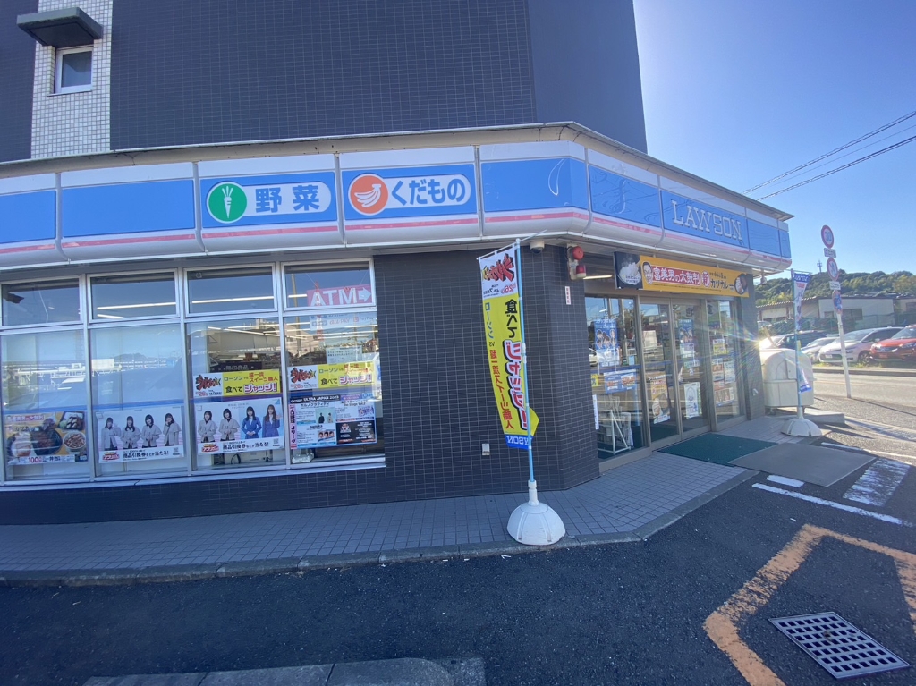 コンビニ　ローソン 東山田駅前店（コンビニ）まで639m