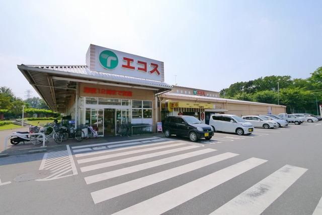 スーパー　エコス（スーパー）まで212m
