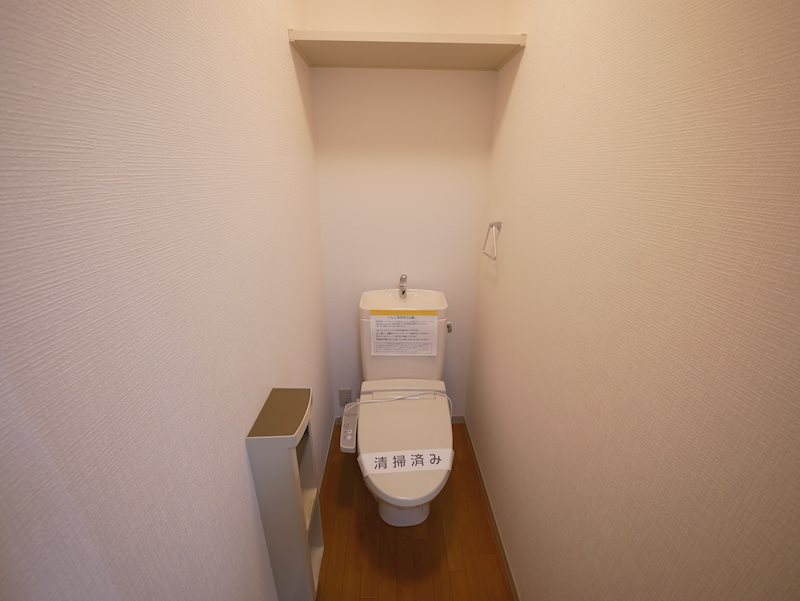 トイレ　ウォシュレット