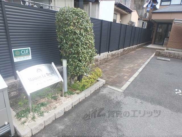 メゾンルブランの外観写真