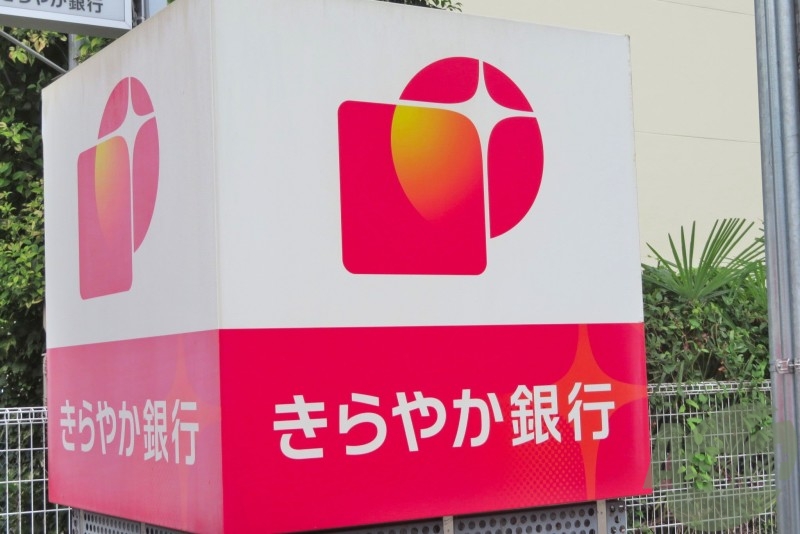 銀行　（株）きらやか銀行 仙台長町支店（銀行）まで360m