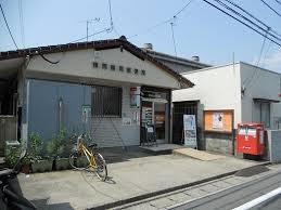 郵便局　福岡諸岡郵便局（郵便局）まで1293m