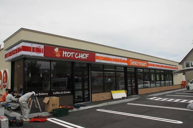 コンビニ　セイコーマートすがわら店（コンビニ）まで48m