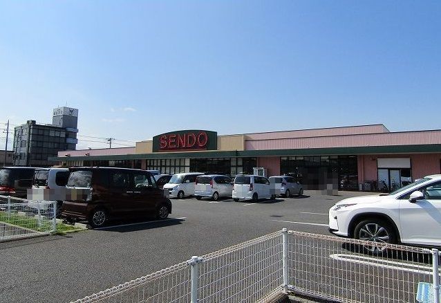 スーパー　せんどう茂原店（スーパー）まで1100m
