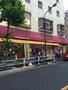 スーパー　エンゼルファミリー両国店（スーパー）まで270m