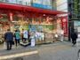 ショッピングセンター　シモジマ浅草橋本店（ショッピングセンター）まで1500m