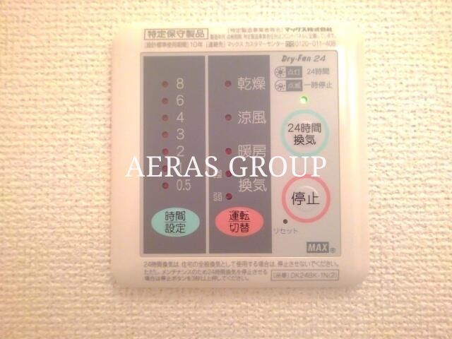 その他設備