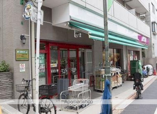 スーパー　まいばすけっと上池台２丁目店（スーパー）まで314m