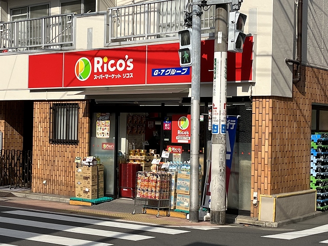 ハイツ秋山 南西向き、明るい1階 駐輪場あり Nの周辺写真