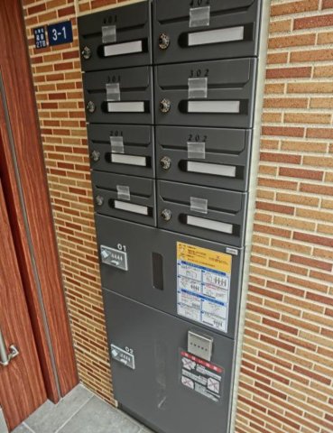 その他共有部分