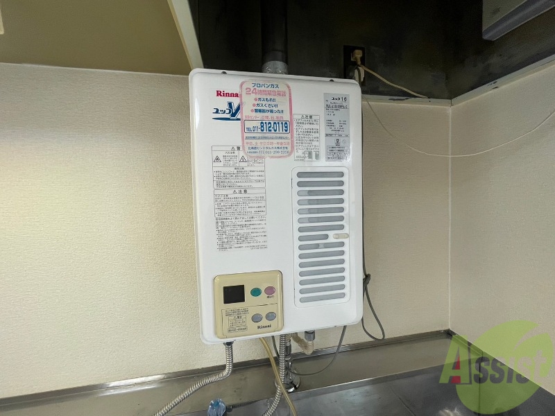 その他　給湯器は簡単操作で温度調整ができますよ。