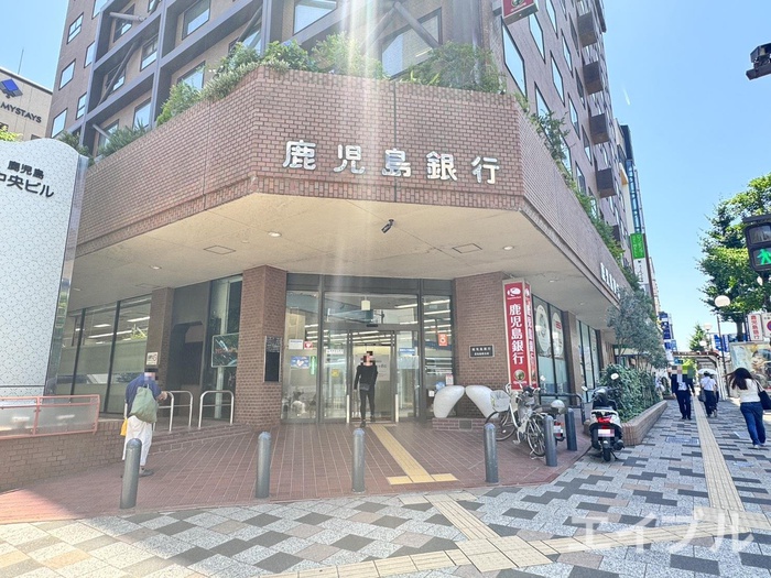 銀行　鹿児島銀行高見馬場支店（銀行）まで700m