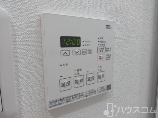 その他設備　充実設備ですね。