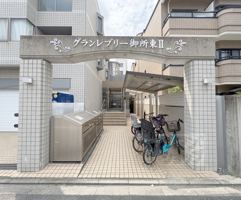 グランレブリー御所東IIの外観写真