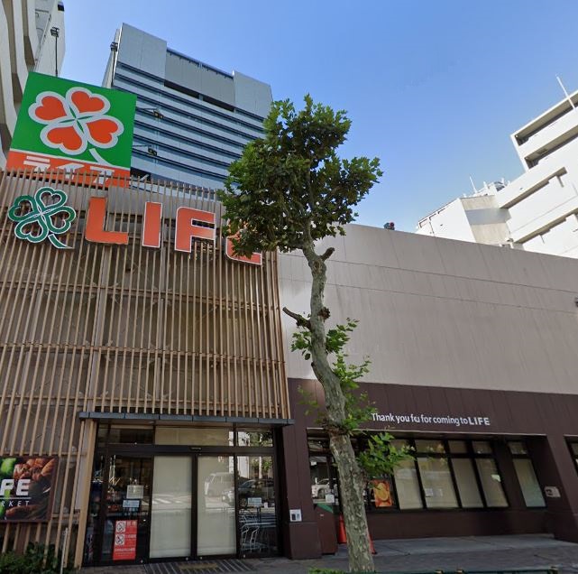 スーパー　ライフ東五反田店（スーパー）まで424m