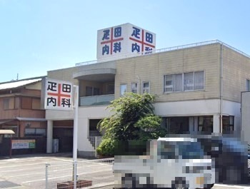 病院　疋田内科（病院）まで245m