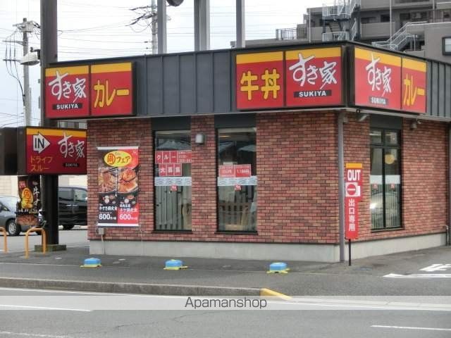 飲食店　すき家（飲食店）まで459m