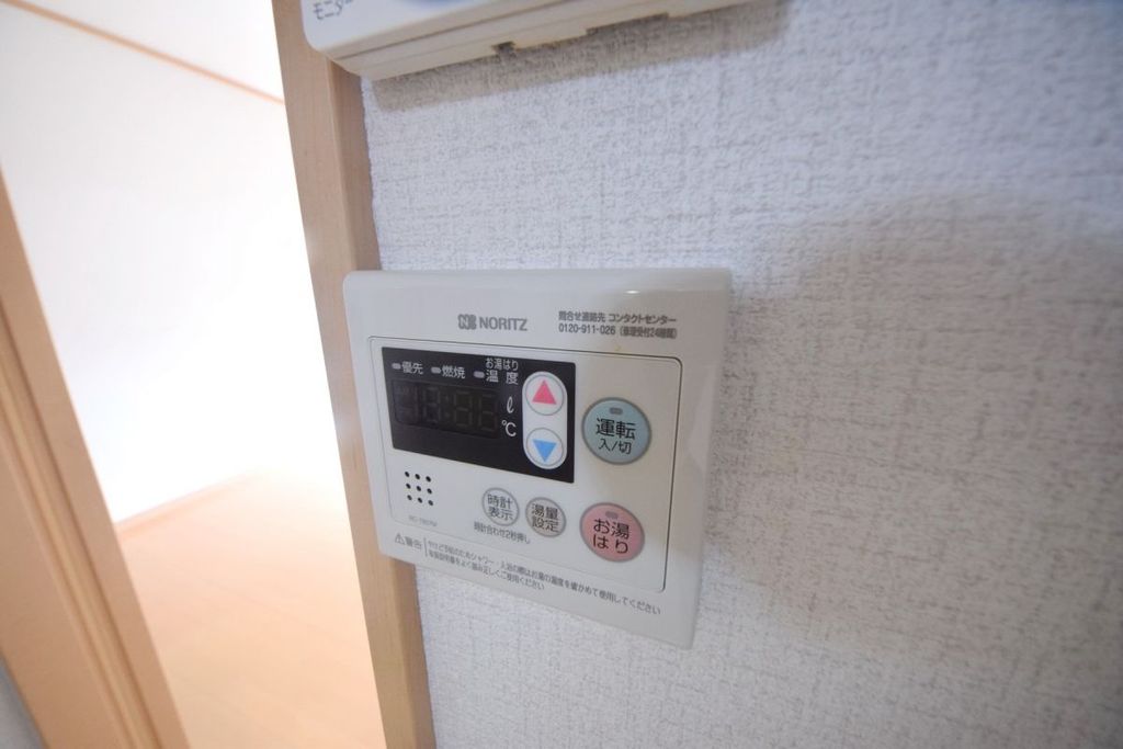 その他設備　★給湯器★