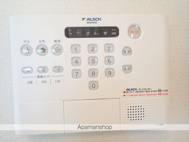 ティーガーデンヴィレッジ Bのその他写真