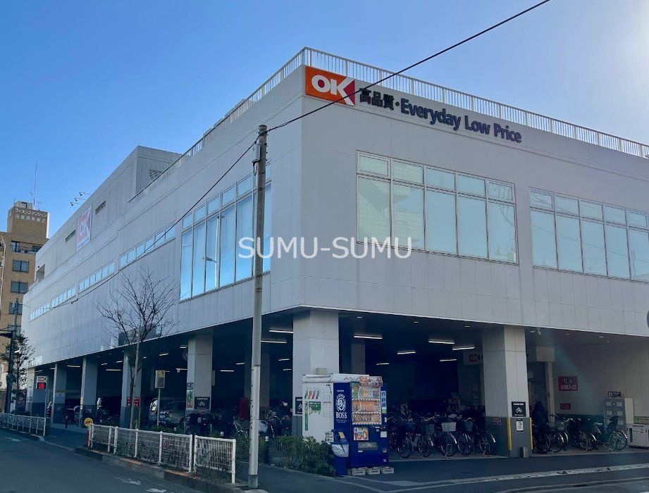 スーパー　オーケー田園調布店（スーパー）まで120m