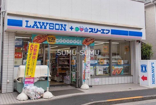 コンビニ　ローソン・スリーエフ田園調布本町店（コンビニ）まで330m