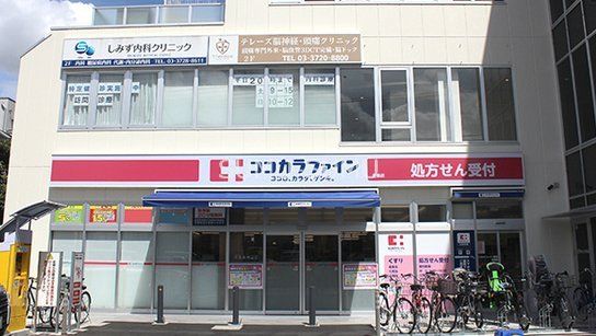 ドラックストア　ココカラファイン北嶺店（ドラッグストア）まで470m