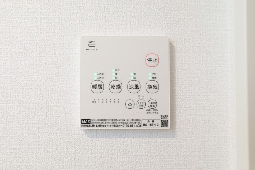 その他設備　同シリーズ施工例