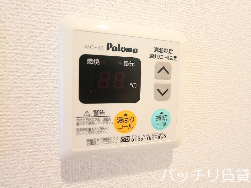 その他　同型タイプの為現状優先