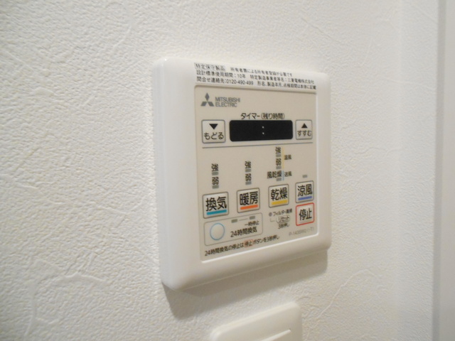 その他設備　浴室乾燥機