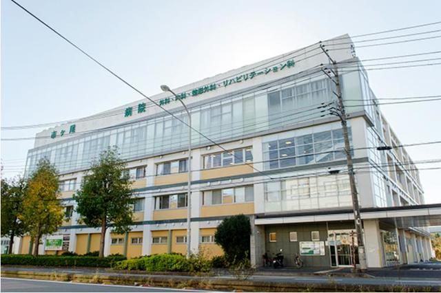 東急田園都市線 市が尾駅 徒歩4分 2階建 築40年の周辺写真