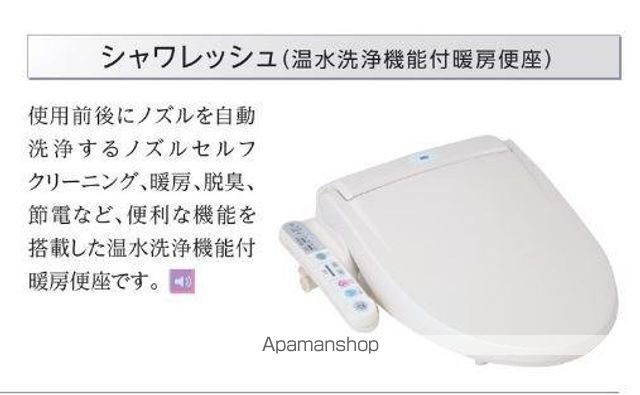 カームホームIIのトイレ写真