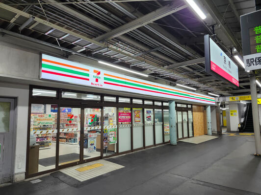 コンビニ　セブンイレブン 京橋駅前店（コンビニ）まで92m