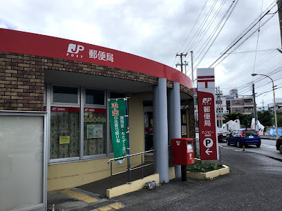 郵便局　ハンビー郵便局（郵便局）まで723m