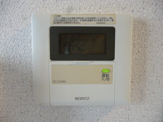 その他設備　お風呂とキッチンのお湯の温度を調節出来て便利です♪
