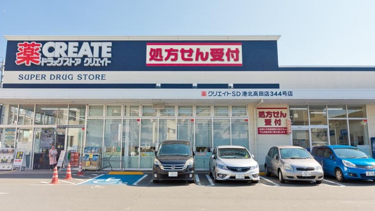 ドラックストア　クリエイトSD(エス・ディー) 港北高田店（ドラッグストア）まで478m