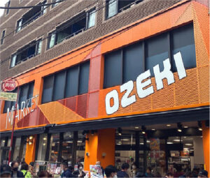 スーパー　オオゼキ旗の台店（スーパー）まで211m