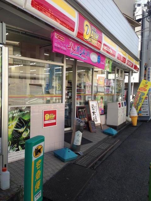 コンビニ　ニューヤマザキデイリーストア中丸子ことぶきや店（コンビニ）まで461m