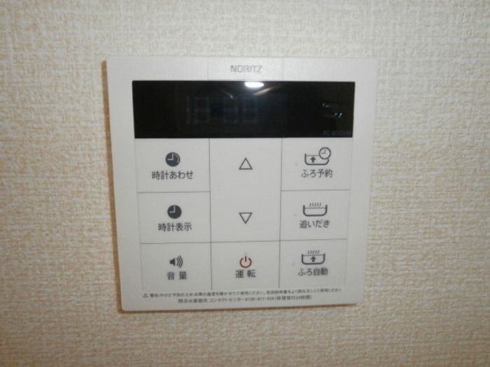 エミネンスのその他写真
