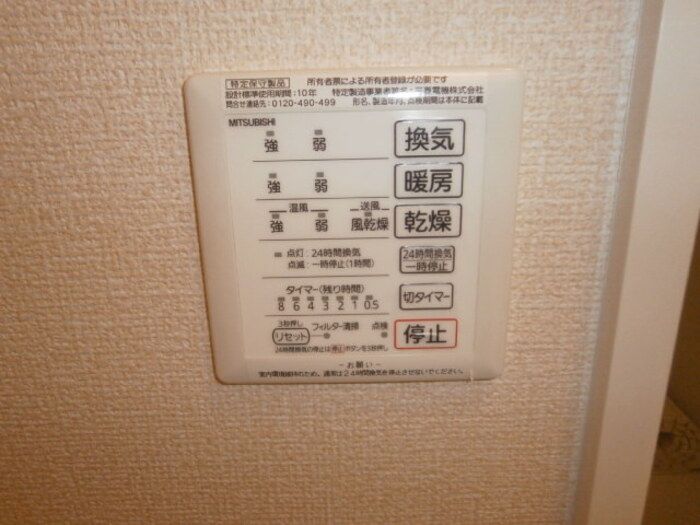 エミネンスのその他写真