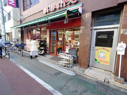 スーパー　まいばすけっと（スーパー）まで550m