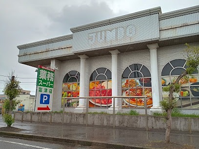 マリンハイツの周辺写真