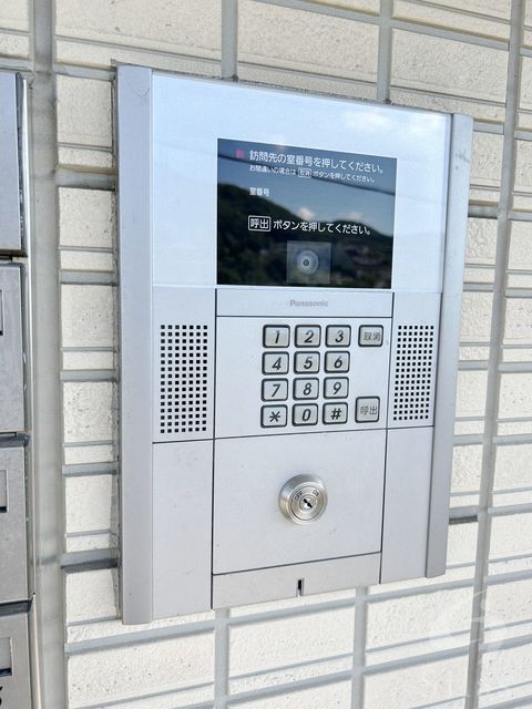 神戸電鉄有馬線 谷上駅 徒歩4分 3階建 築15年のその他写真