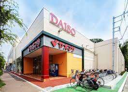 スーパー　ヤオマサ鴨宮店（スーパー）まで637m