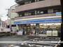 コンビニ　ローソン（コンビニ）まで652m