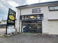 その他　コインランドリーＢｂさん（その他）まで130m