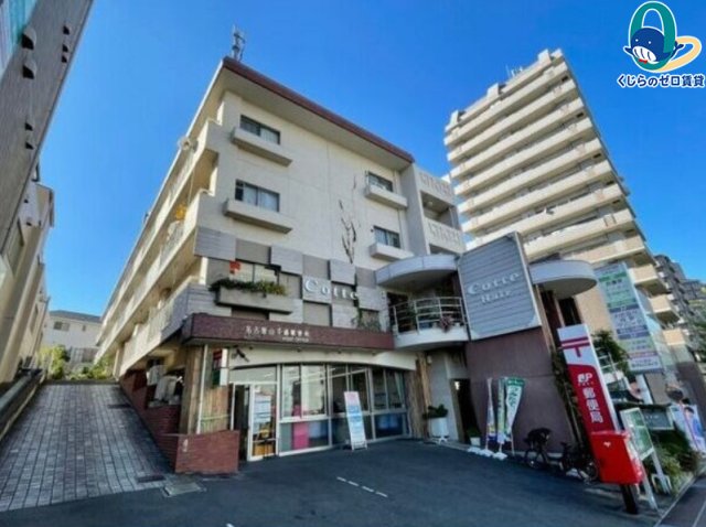 建物外観　くじらのゼロ賃貸は＼仲介手数料0円×初期費用最安×全国対応／