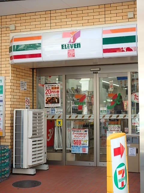 コンビニ　セブンイレブン（コンビニ）まで733m