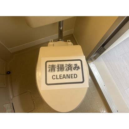 ギャースドメインのトイレ写真