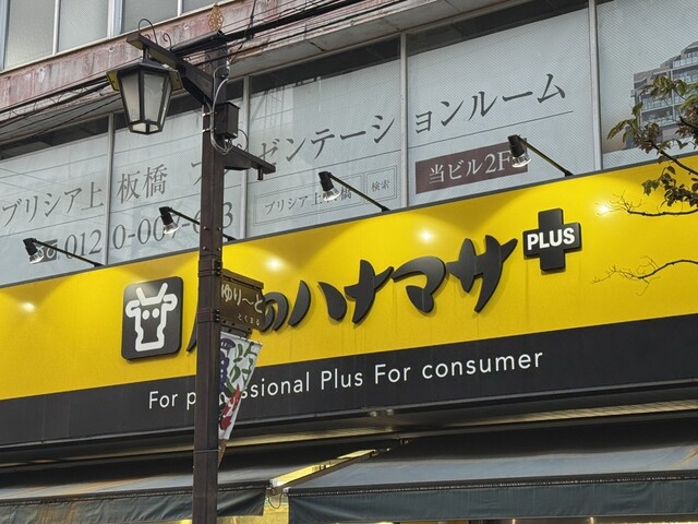 ギャースドメインの周辺写真
