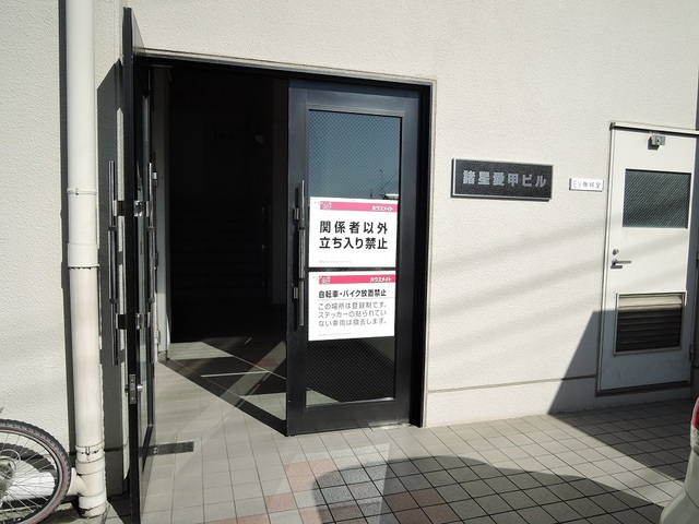 エントランス　エントランス